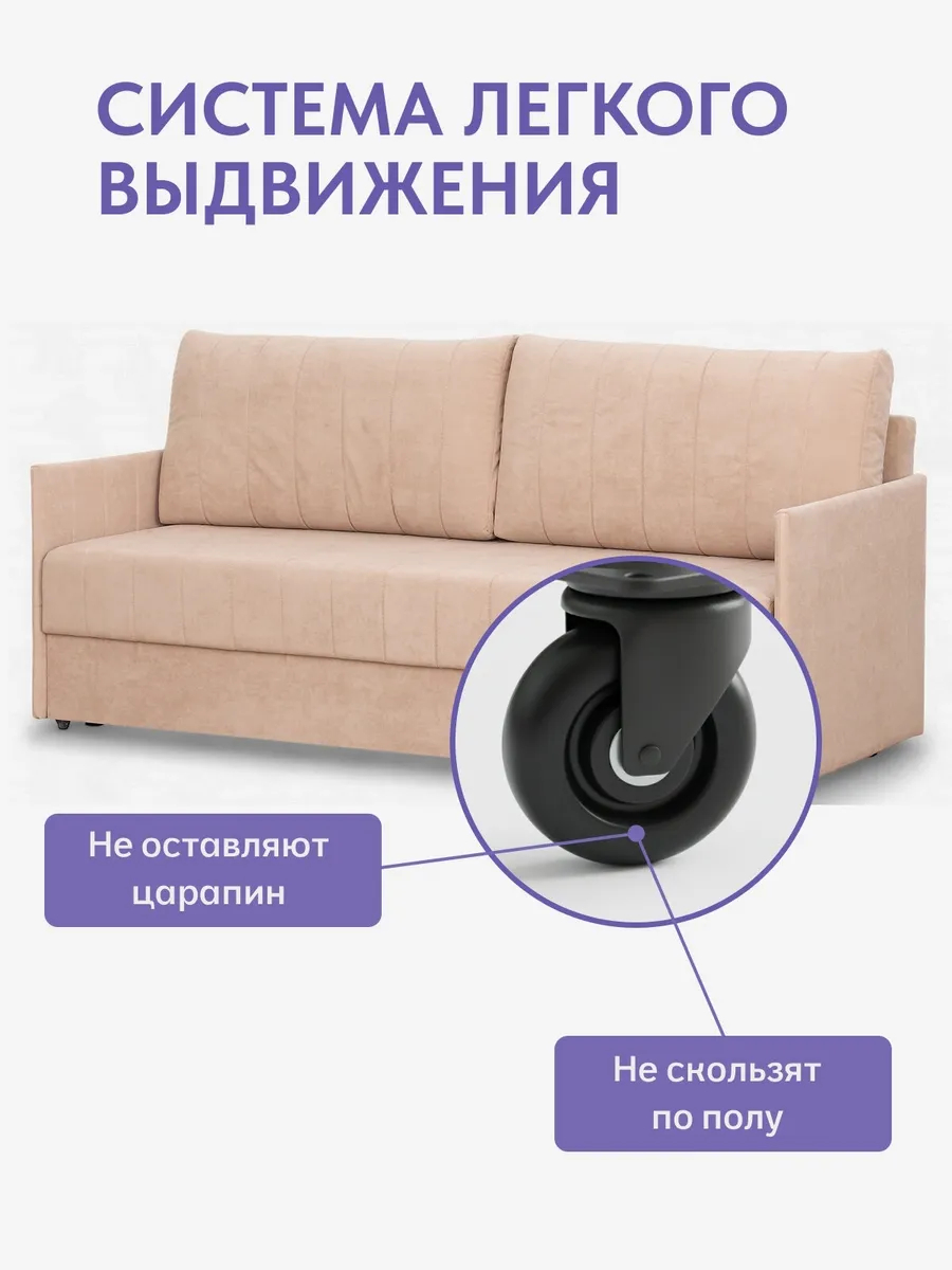 Макао бежевый велюр 77400939 - миниатюра 8