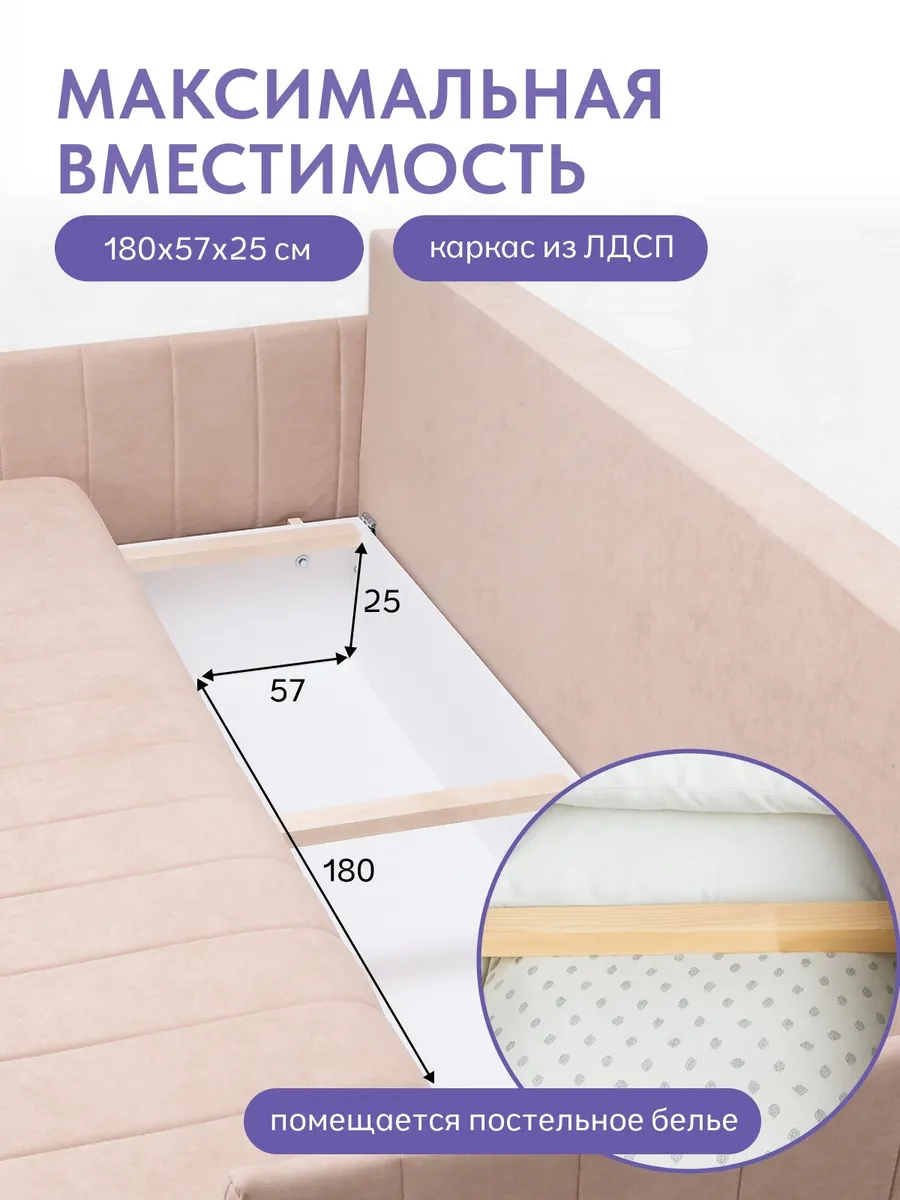 Макао бежевый велюр 77400939 - миниатюра 9