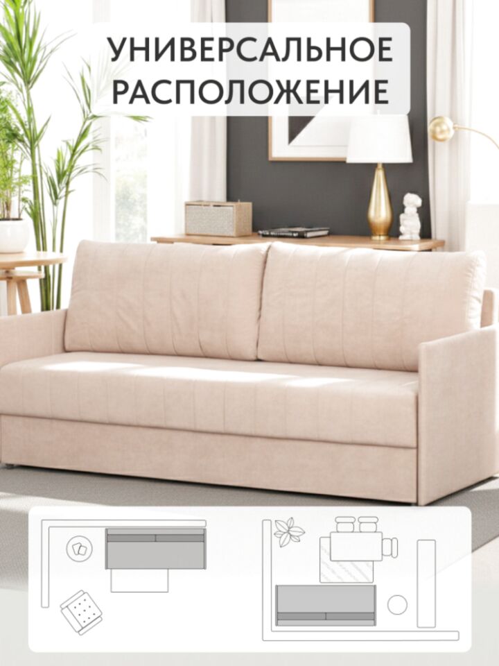 Макао бежевый велюр 77400939 - миниатюра 10