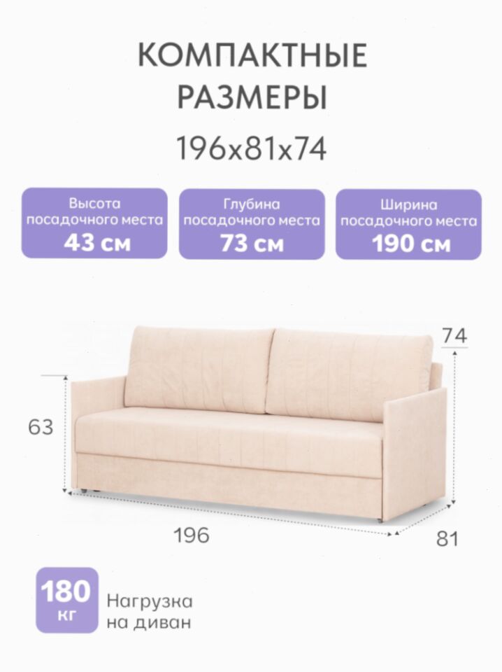 Макао бежевый велюр 77400939 - миниатюра 3