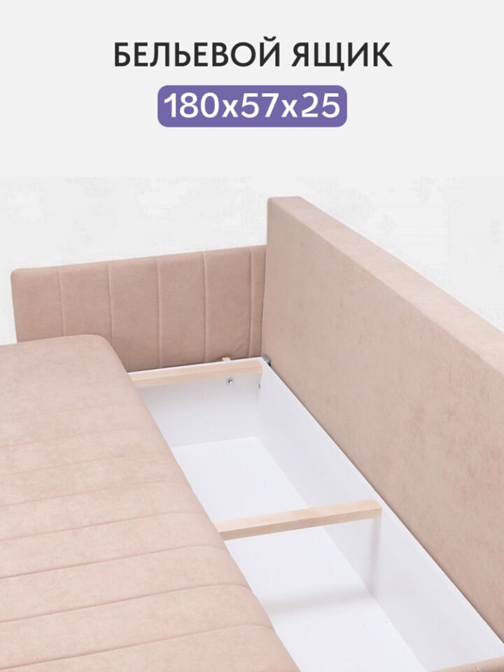 Макао бежевый велюр 77400939 - миниатюра 4