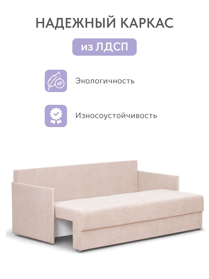 Макао бежевый велюр 77400939 - миниатюра 7