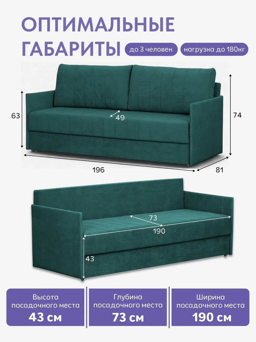 Макао зеленый велюр 77400940 - миниатюра 2