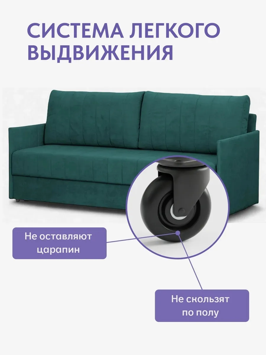Макао зеленый велюр 77400940 - миниатюра 8