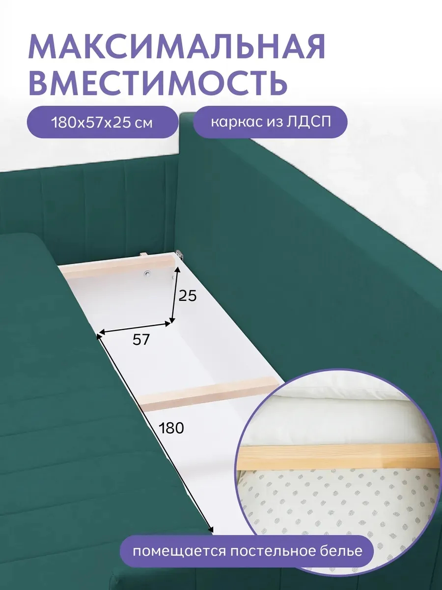 Макао зеленый велюр 77400940 - миниатюра 9