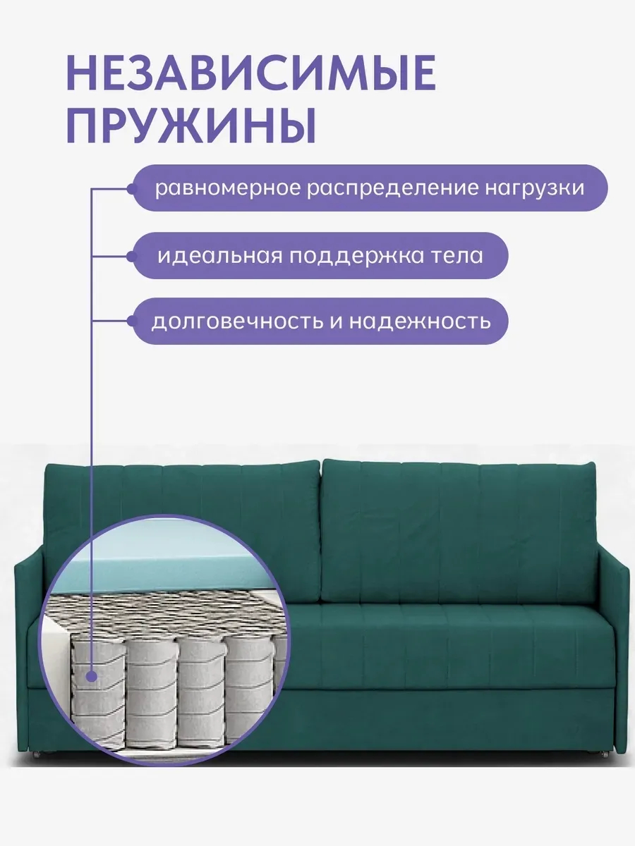 Макао зеленый велюр 77400940 - миниатюра 10