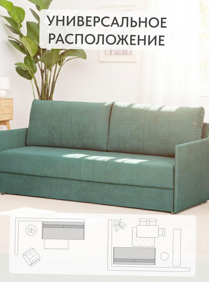 Макао зеленый велюр 77400940 - миниатюра 10