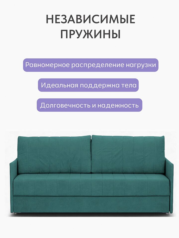 Макао зеленый велюр 77400940 - миниатюра 2