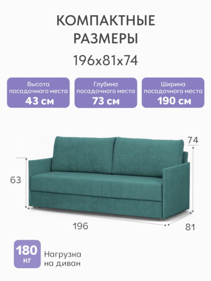 Макао зеленый велюр 77400940 - миниатюра 3