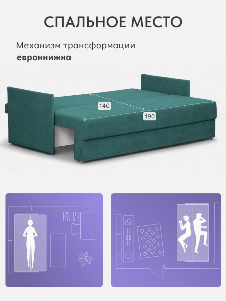 Макао зеленый велюр 77400940 - миниатюра 4