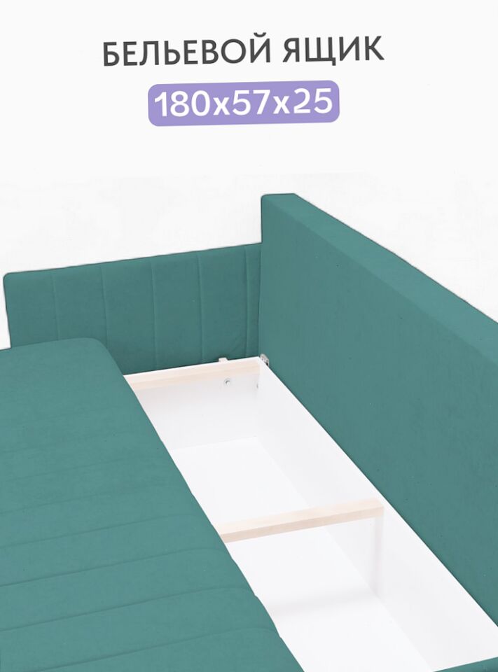 Макао зеленый велюр 77400940 - миниатюра 5