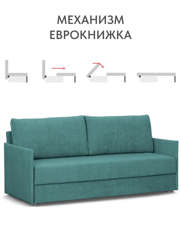 Макао зеленый велюр 77400940 - миниатюра 8