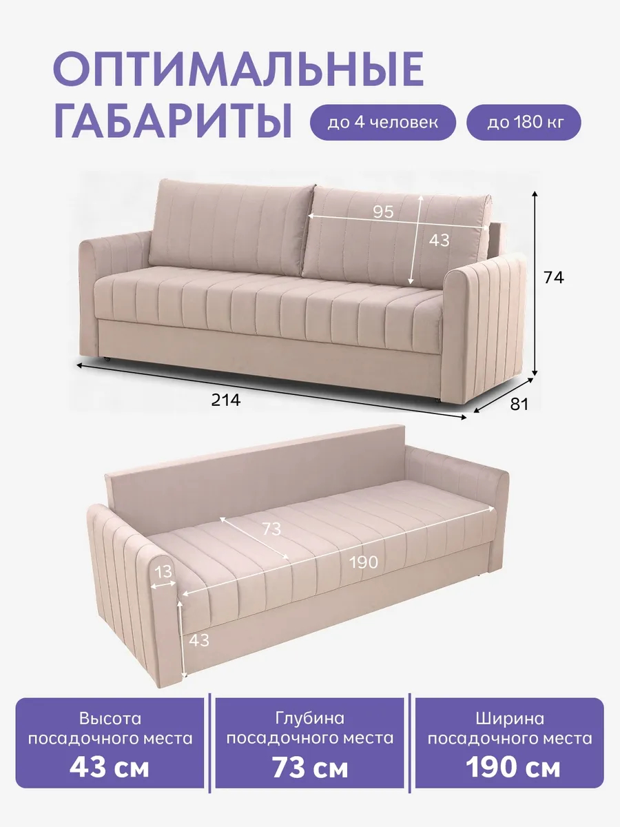 Гонконг бежевый велюр Velutta Lux07 77400941 - миниатюра 2