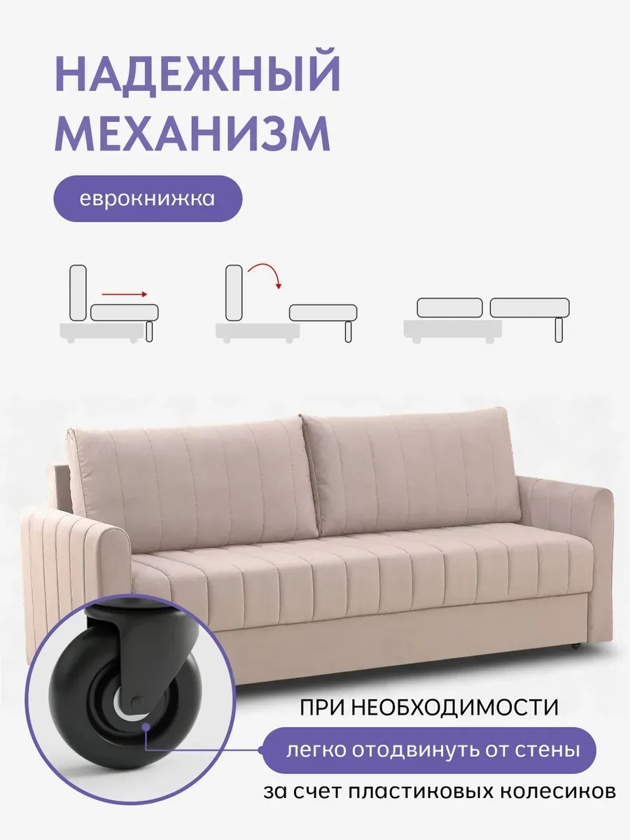 Гонконг бежевый велюр Velutta Lux07 77400941 - миниатюра 3