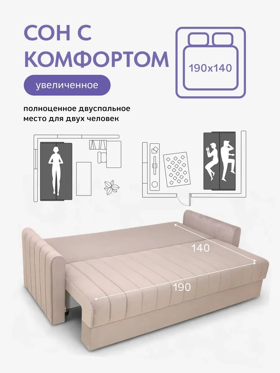 Гонконг бежевый велюр Velutta Lux07 77400941 - миниатюра 4