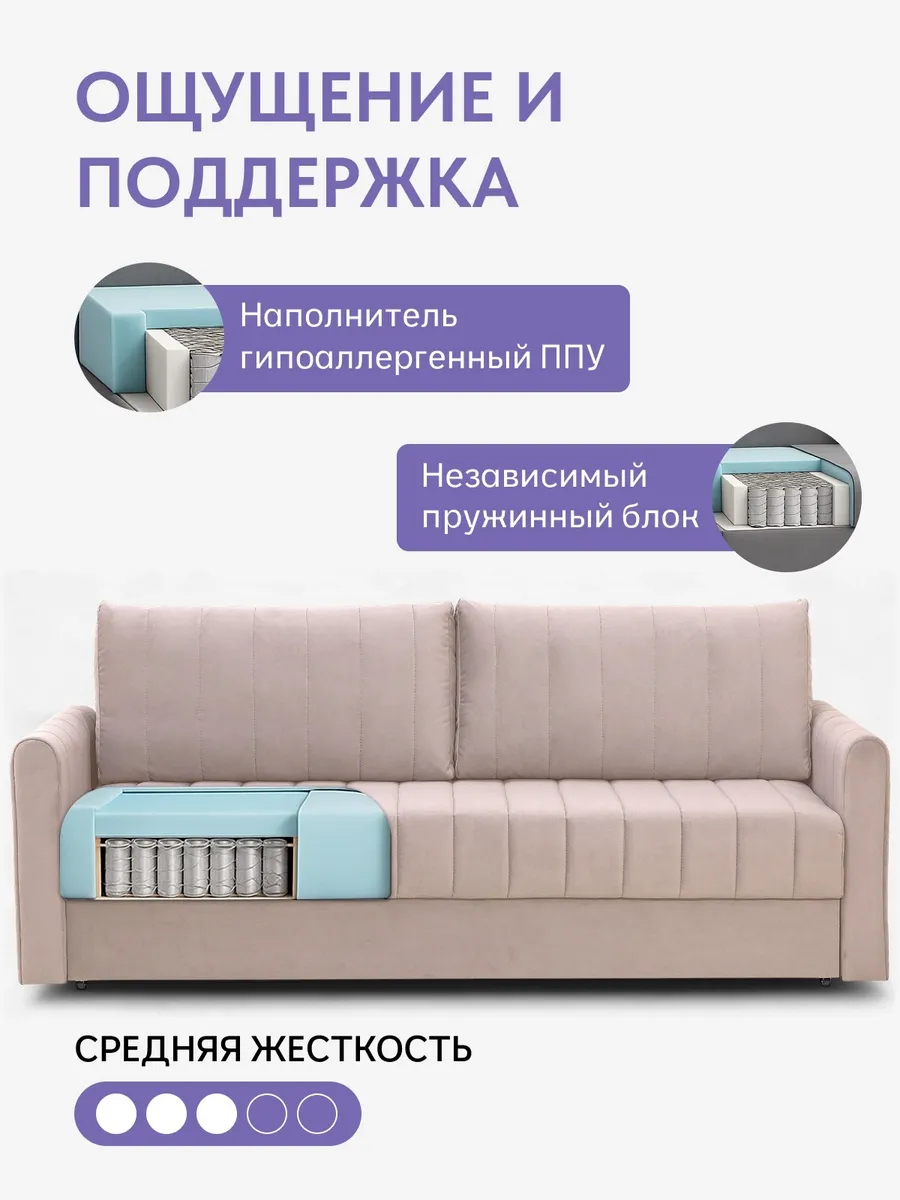 Гонконг бежевый велюр Velutta Lux07 77400941 - миниатюра 5