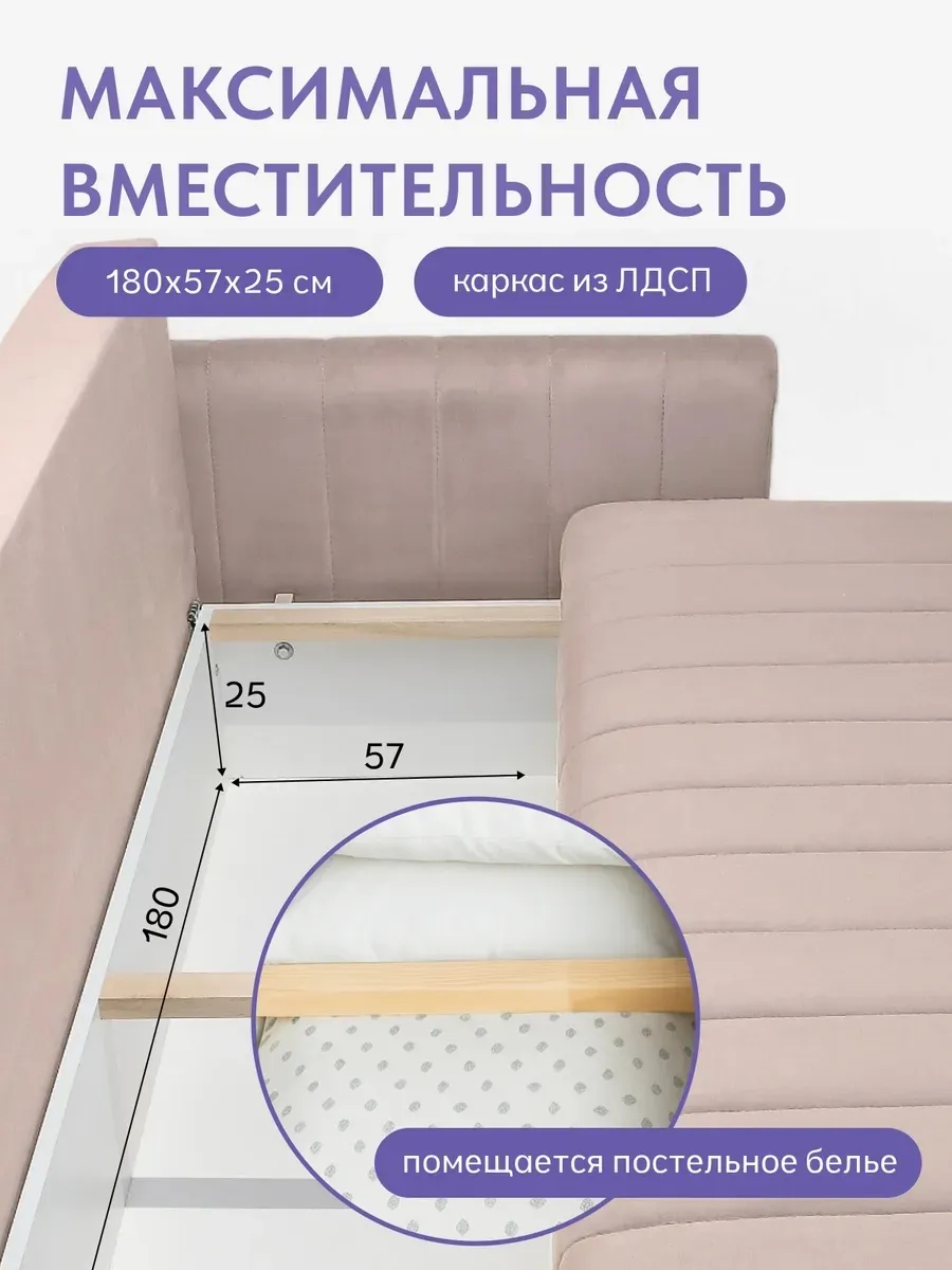 Гонконг бежевый велюр Velutta Lux07 77400941 - миниатюра 6