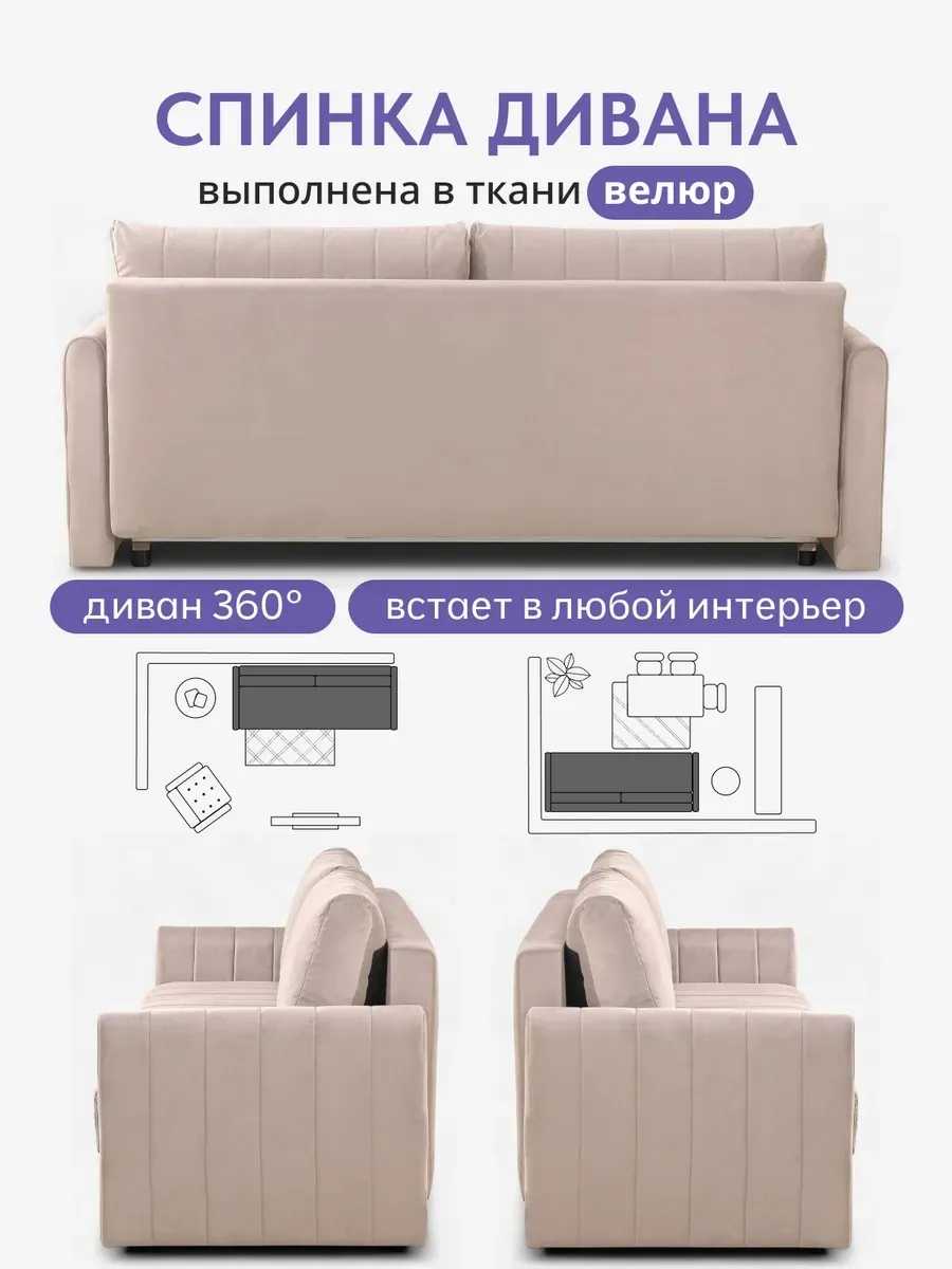 Гонконг бежевый велюр Velutta Lux07 77400941 - миниатюра 8
