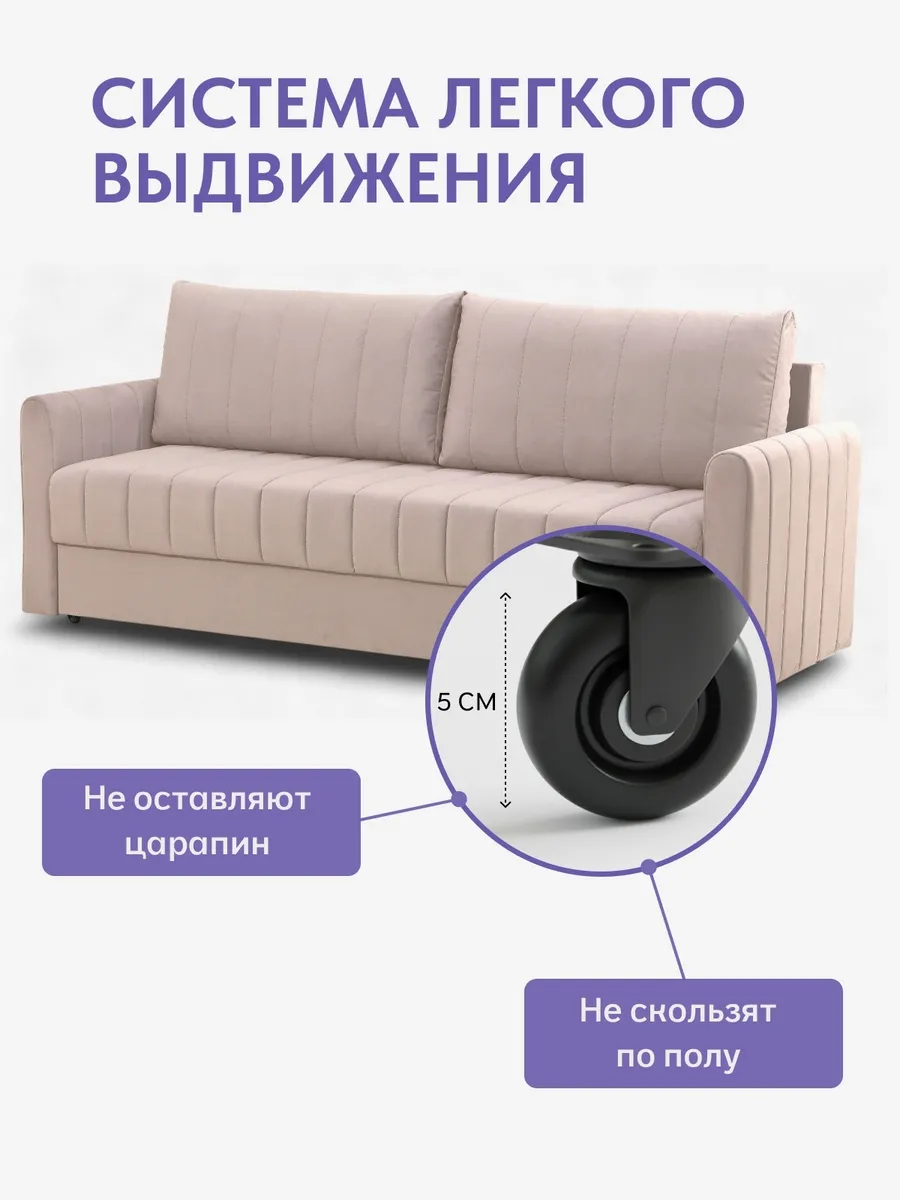 Гонконг бежевый велюр Velutta Lux07 77400941 - миниатюра 9