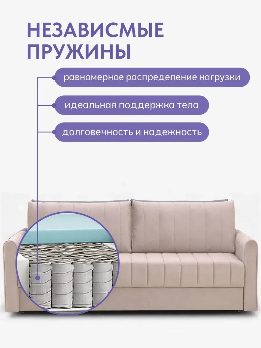 Гонконг бежевый велюр Velutta Lux07 77400941 - миниатюра 10