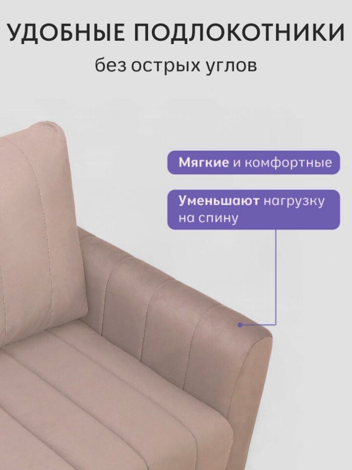 Гонконг бежевый велюр Velutta Lux07 77400941 - миниатюра 10