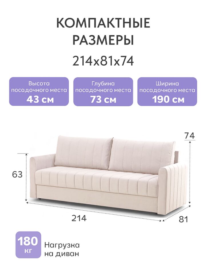 Гонконг бежевый велюр Velutta Lux07 77400941 - миниатюра 2