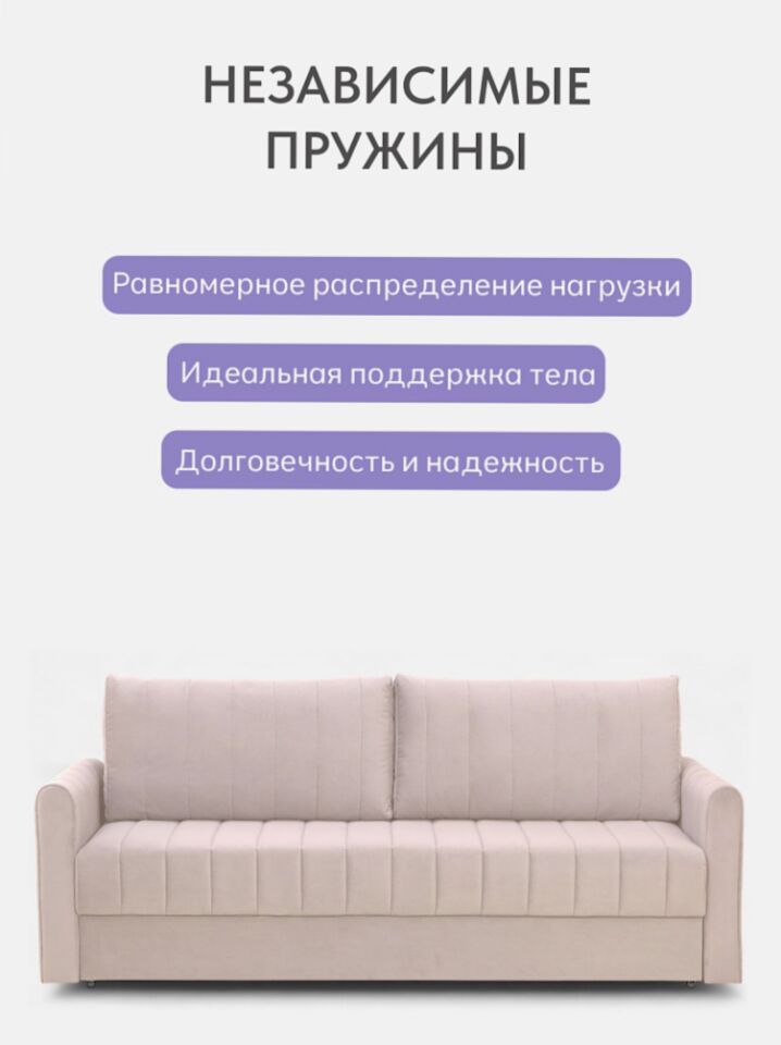 Гонконг бежевый велюр Velutta Lux07 77400941 - миниатюра 3