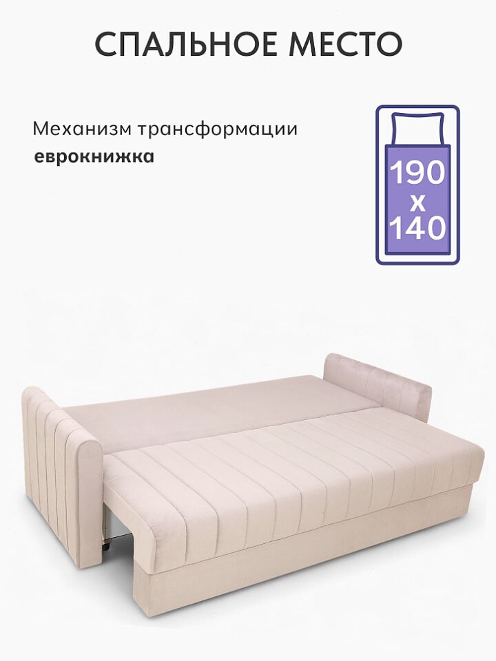 Гонконг бежевый велюр Velutta Lux07 77400941 - миниатюра 4