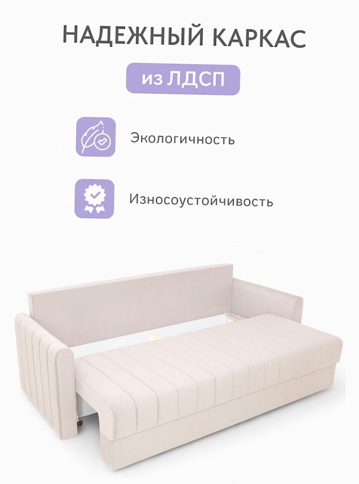 Гонконг бежевый велюр Velutta Lux07 77400941 - миниатюра 5