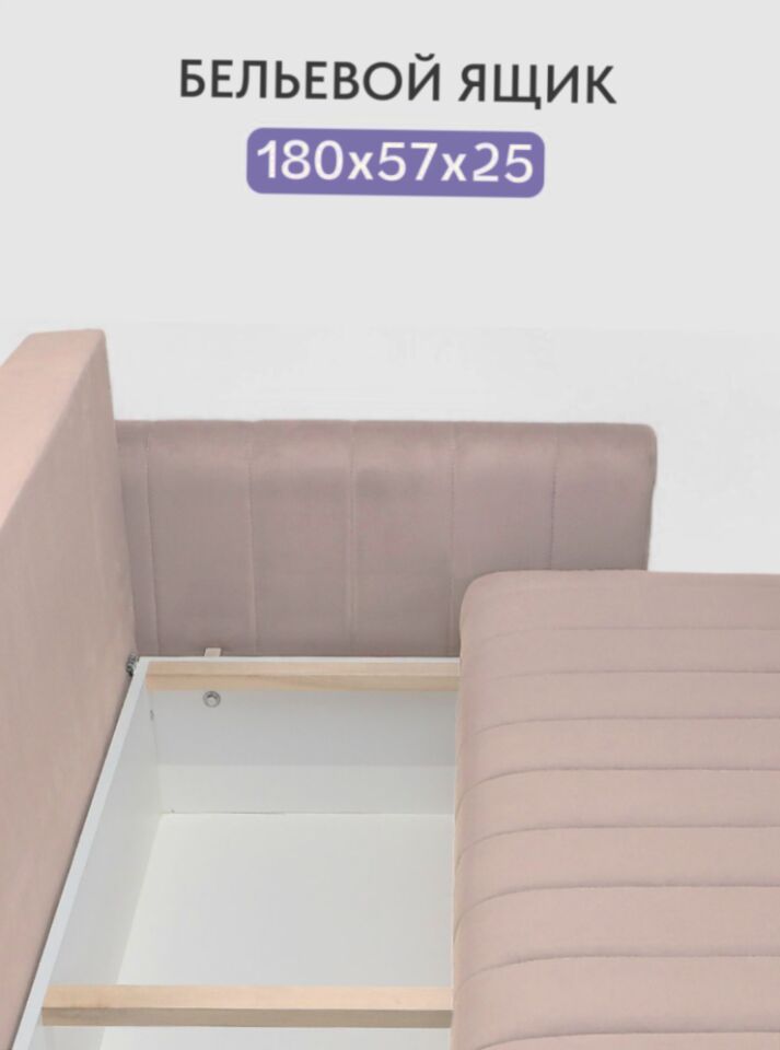 Гонконг бежевый велюр Velutta Lux07 77400941 - миниатюра 6