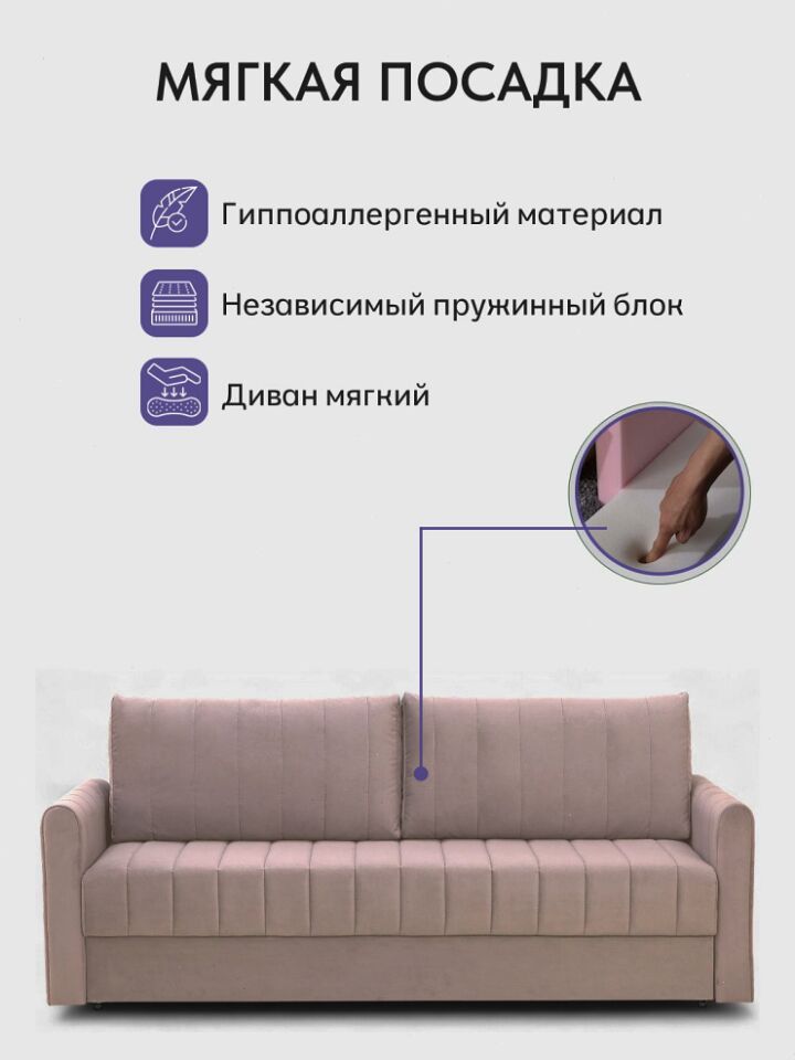 Гонконг бежевый велюр Velutta Lux07 77400941 - миниатюра 7