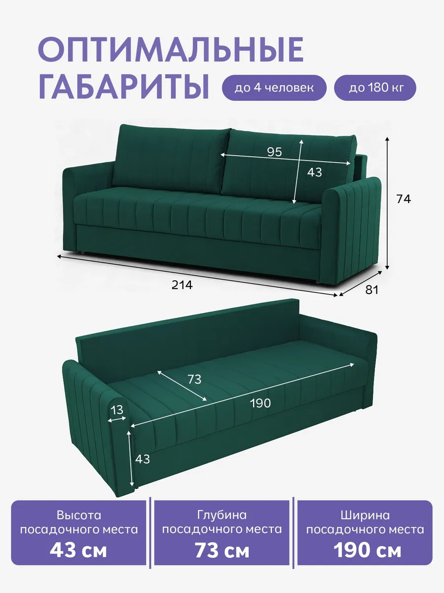 Гонконг зеленый велюр velutta lux33 77400942 - миниатюра 2