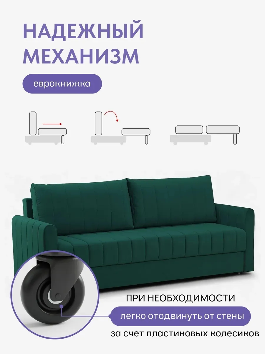 Гонконг зеленый велюр velutta lux33 77400942 - миниатюра 3