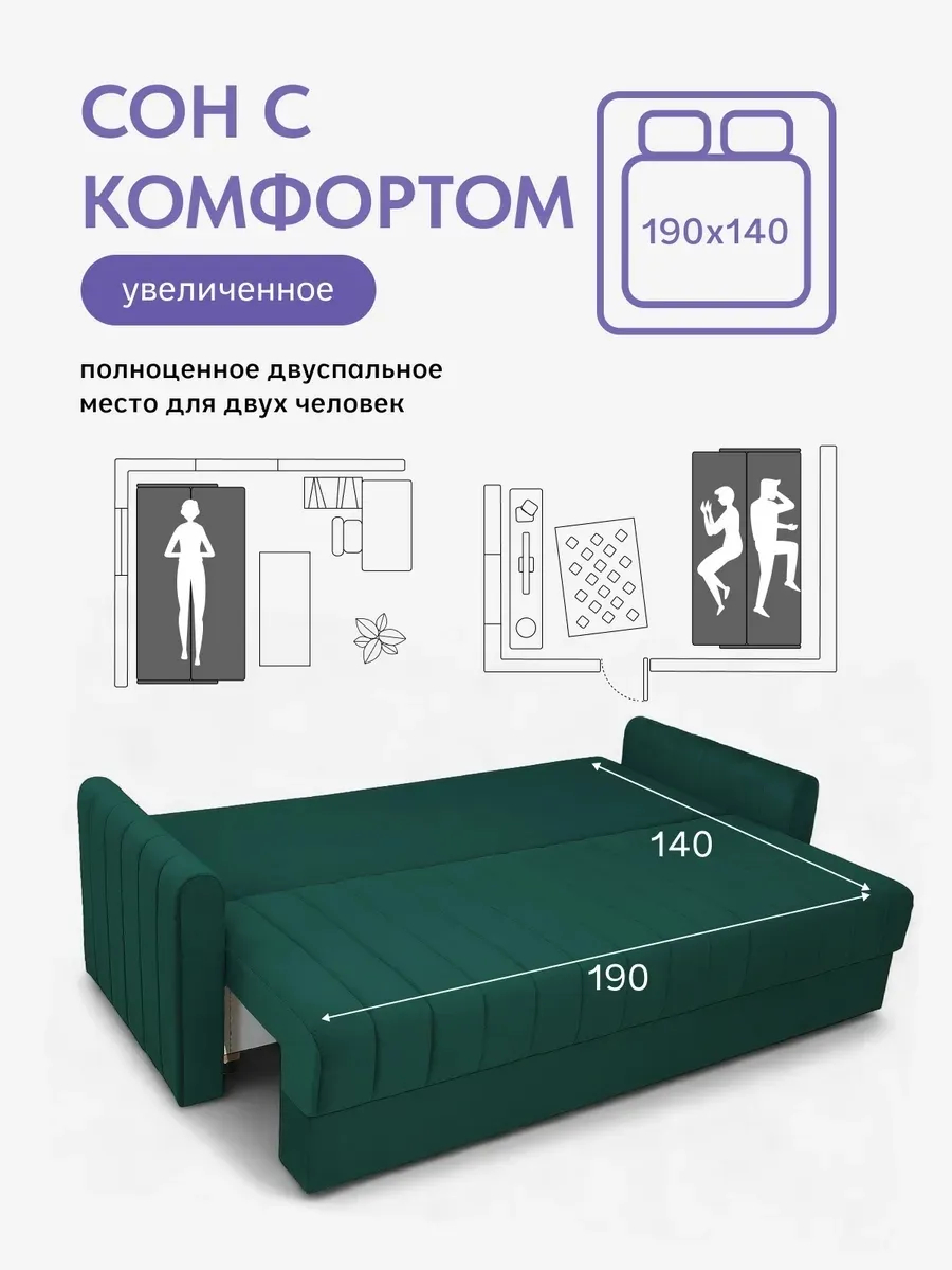 Гонконг зеленый велюр velutta lux33 77400942 - миниатюра 4