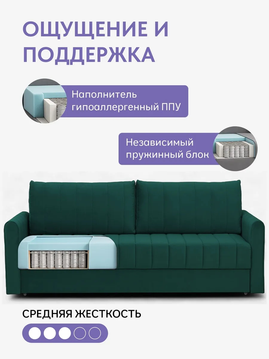 Гонконг зеленый велюр velutta lux33 77400942 - миниатюра 5