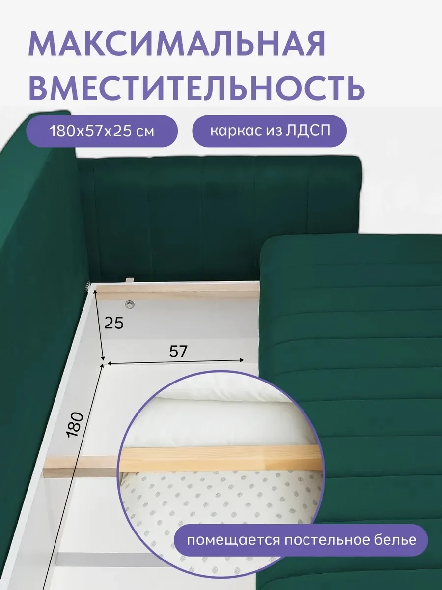 Гонконг зеленый велюр velutta lux33 77400942 - миниатюра 6