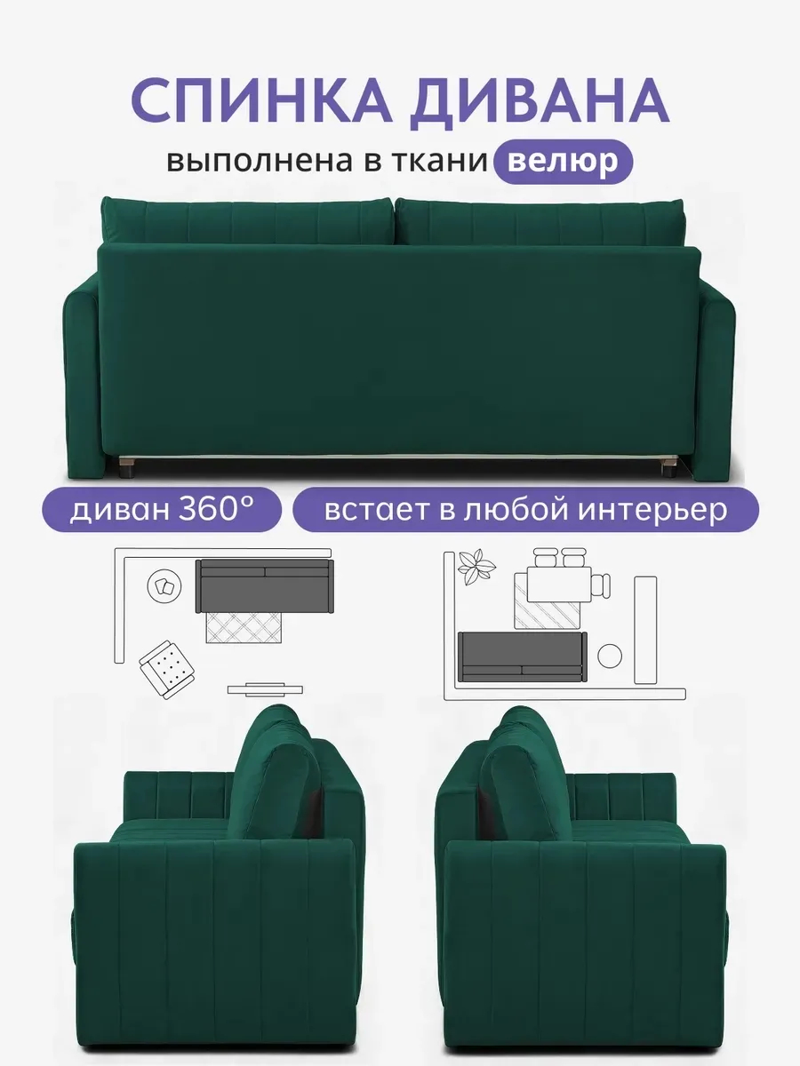 Гонконг зеленый велюр velutta lux33 77400942 - миниатюра 8
