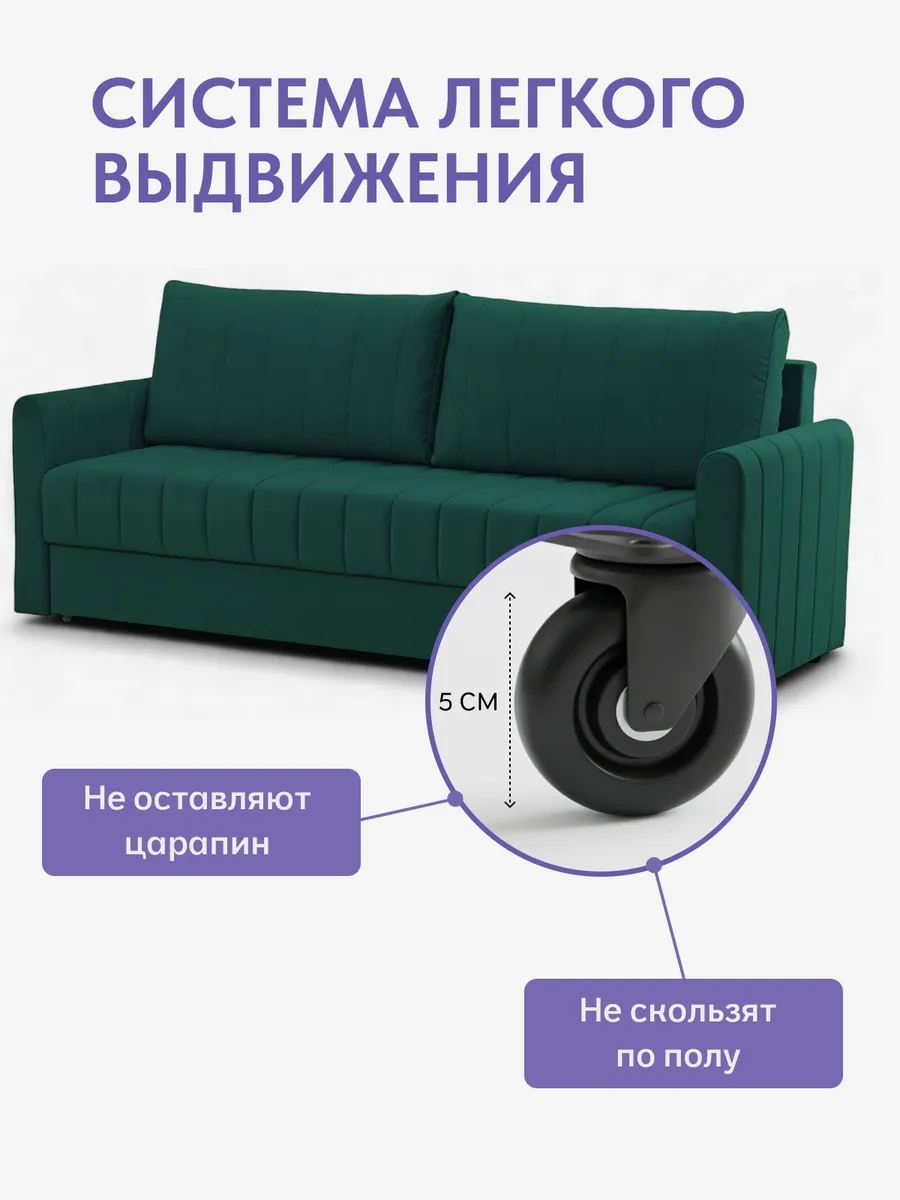 Гонконг зеленый велюр velutta lux33 77400942 - миниатюра 9