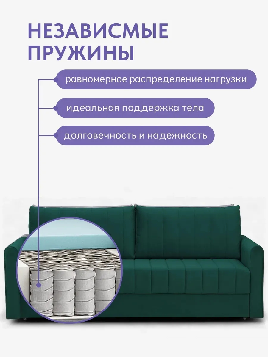 Гонконг зеленый велюр velutta lux33 77400942 - миниатюра 10