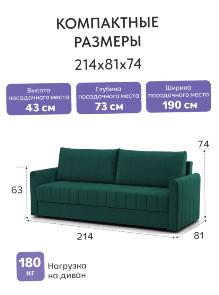 Гонконг зеленый велюр velutta lux33 77400942 - миниатюра 2