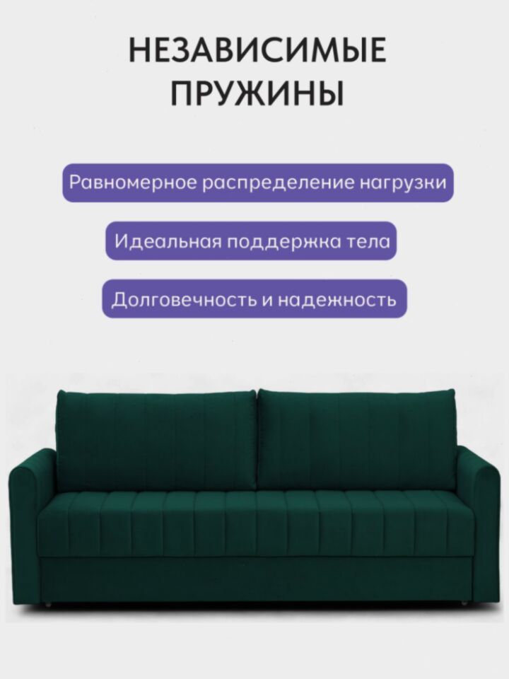 Гонконг зеленый велюр velutta lux33 77400942 - миниатюра 3