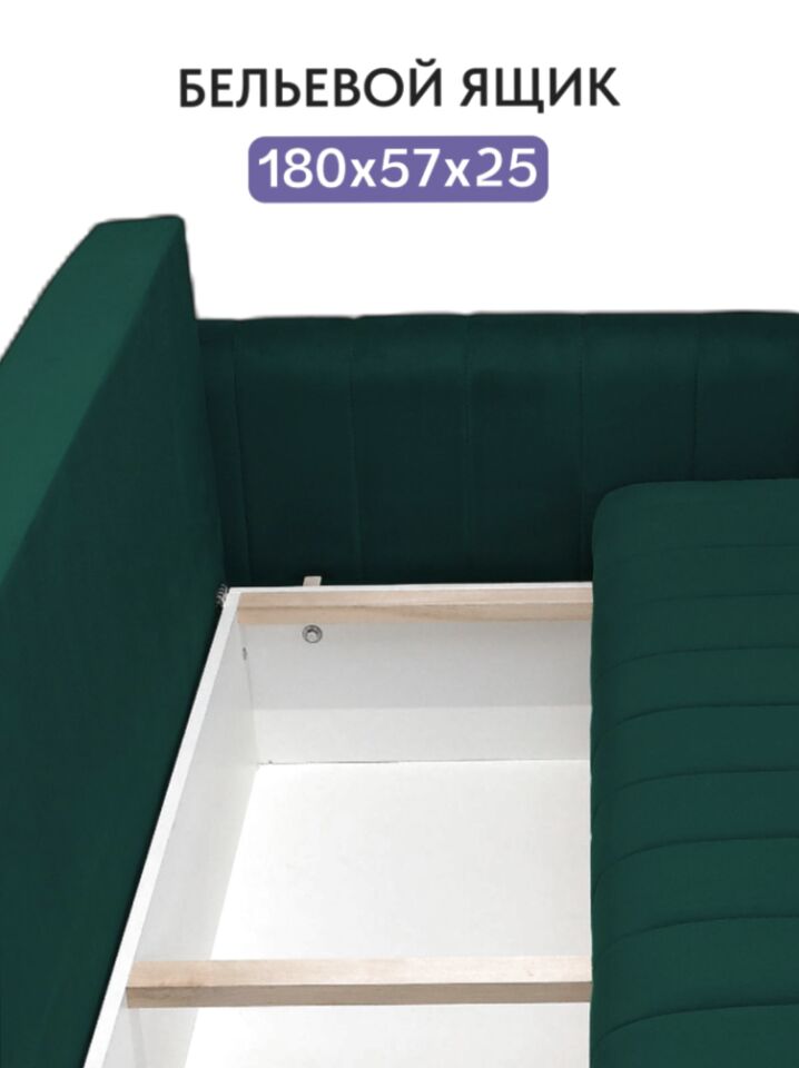 Гонконг зеленый велюр velutta lux33 77400942 - миниатюра 4