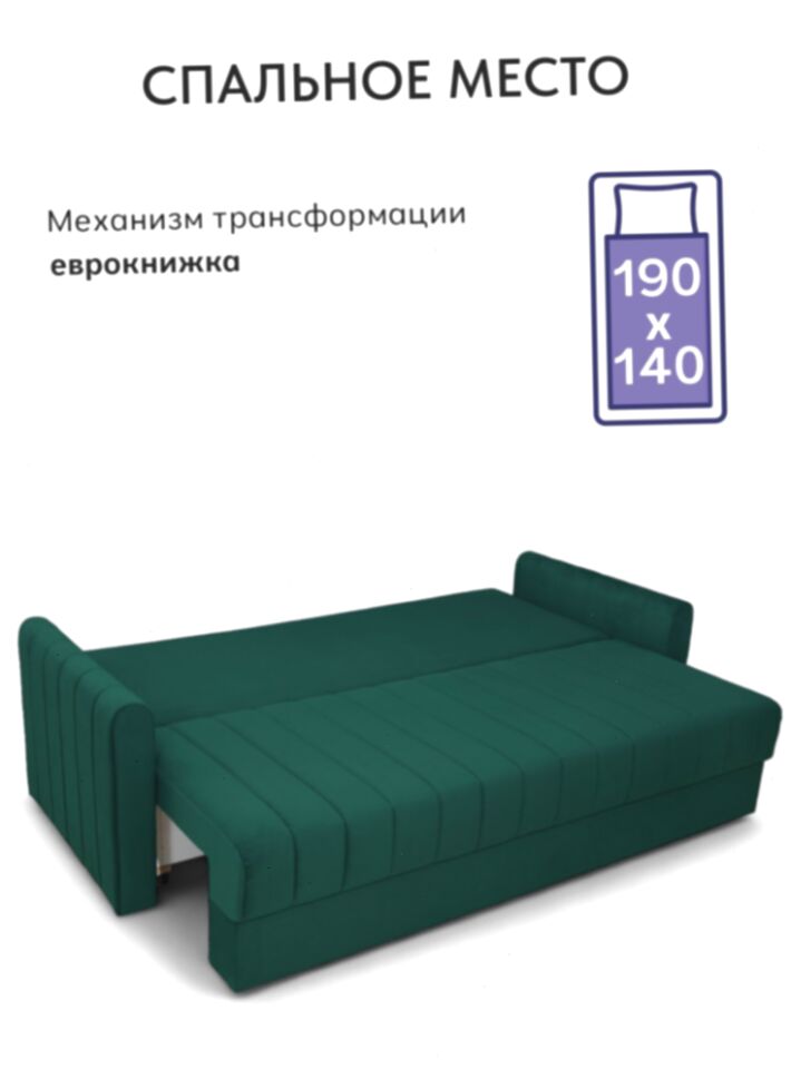 Гонконг зеленый велюр velutta lux33 77400942 - миниатюра 5