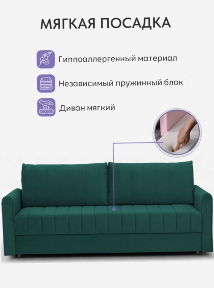 Гонконг зеленый велюр velutta lux33 77400942 - миниатюра 6