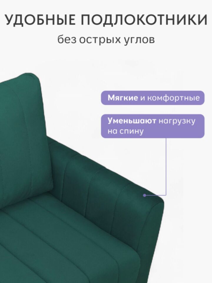 Гонконг зеленый велюр velutta lux33 77400942 - миниатюра 7