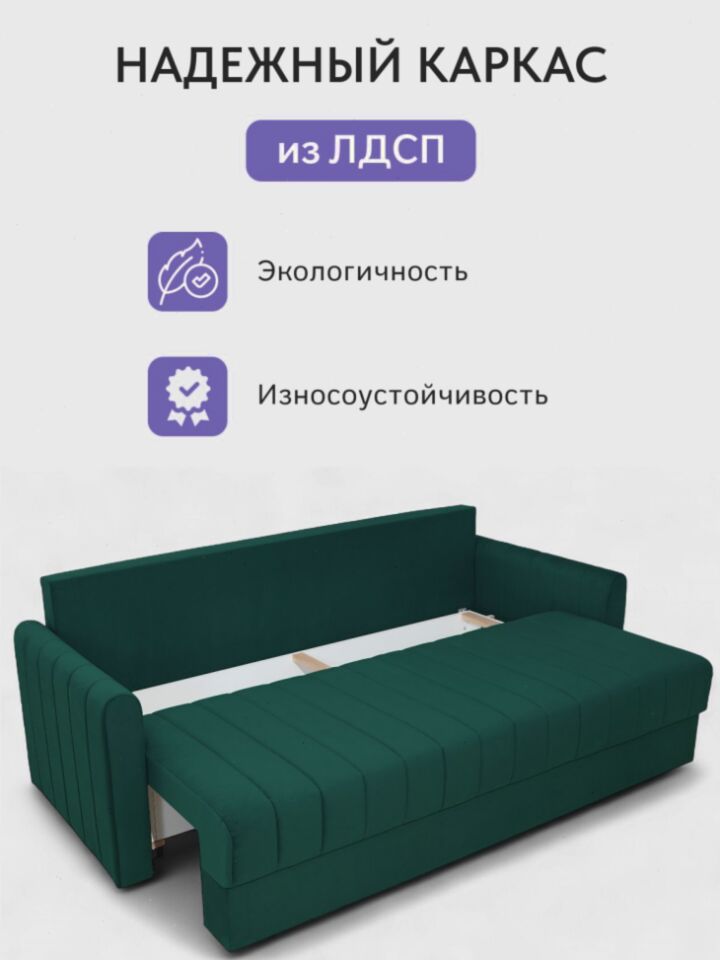 Гонконг зеленый велюр velutta lux33 77400942 - миниатюра 9