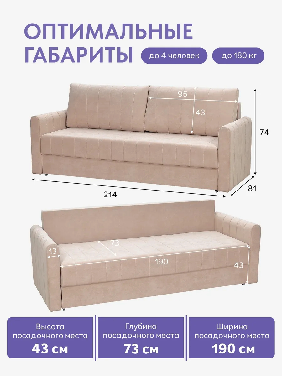 Гонконг бежевый велюр VIta5 77400943 - миниатюра 2