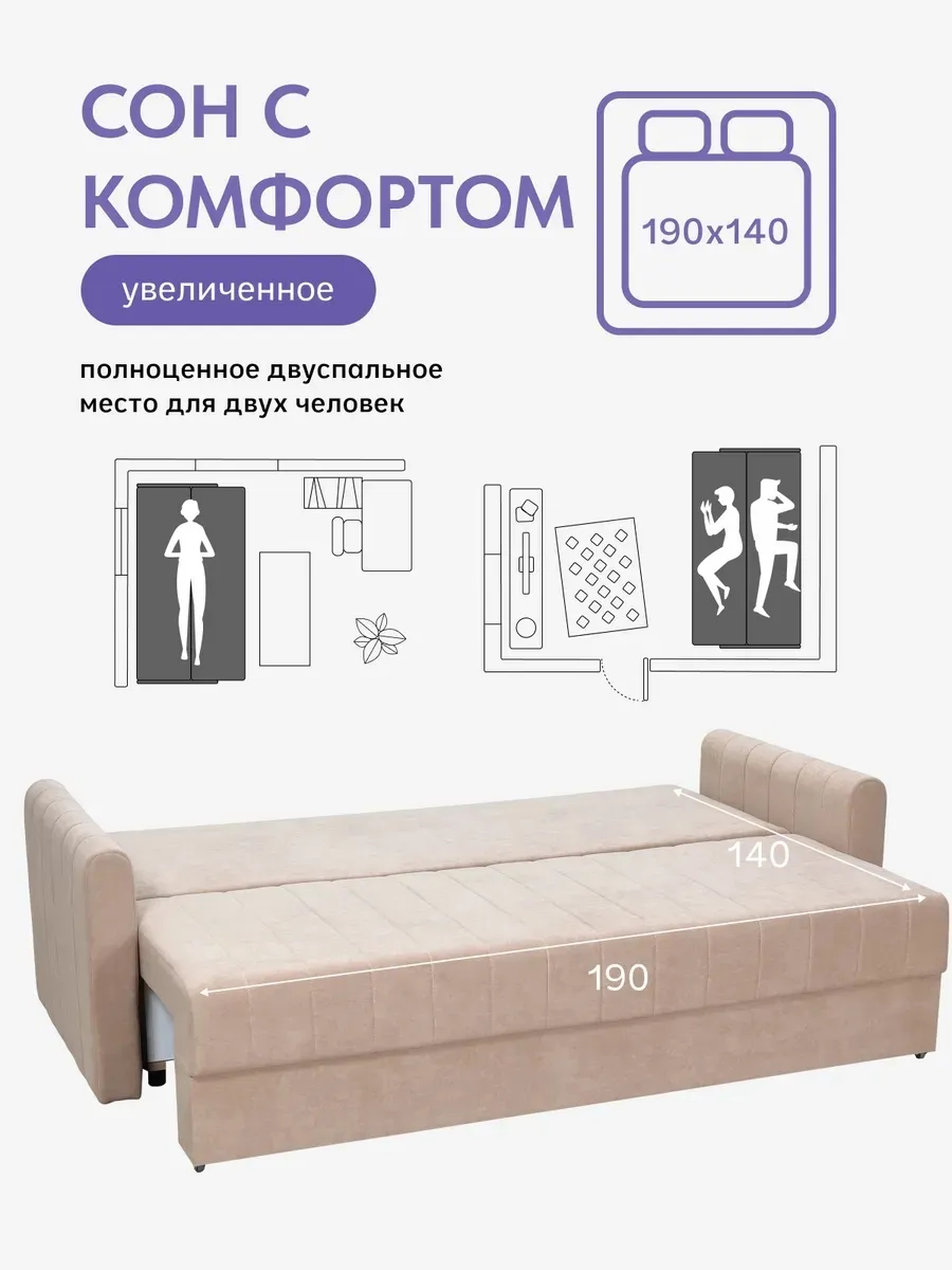Гонконг бежевый велюр VIta5 77400943 - миниатюра 4