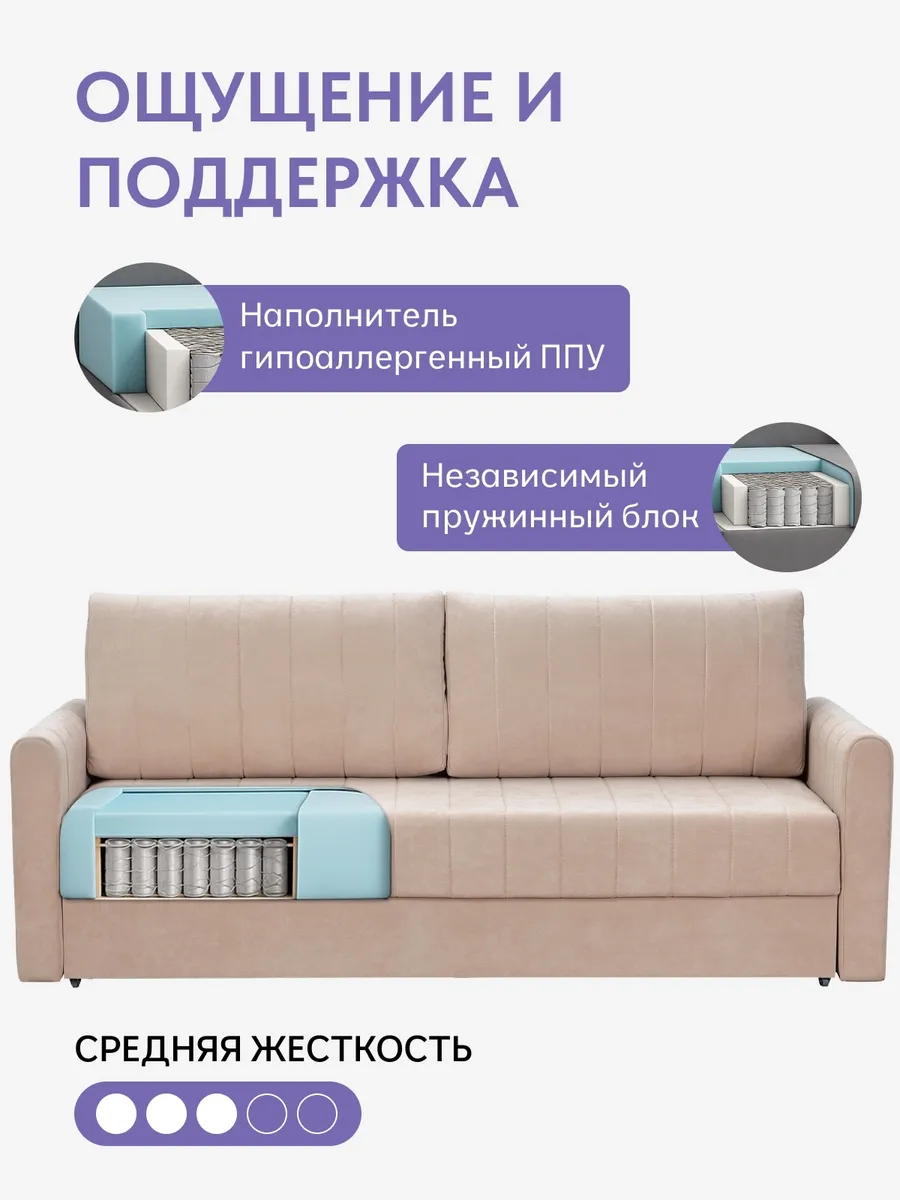 Гонконг бежевый велюр VIta5 77400943 - миниатюра 5