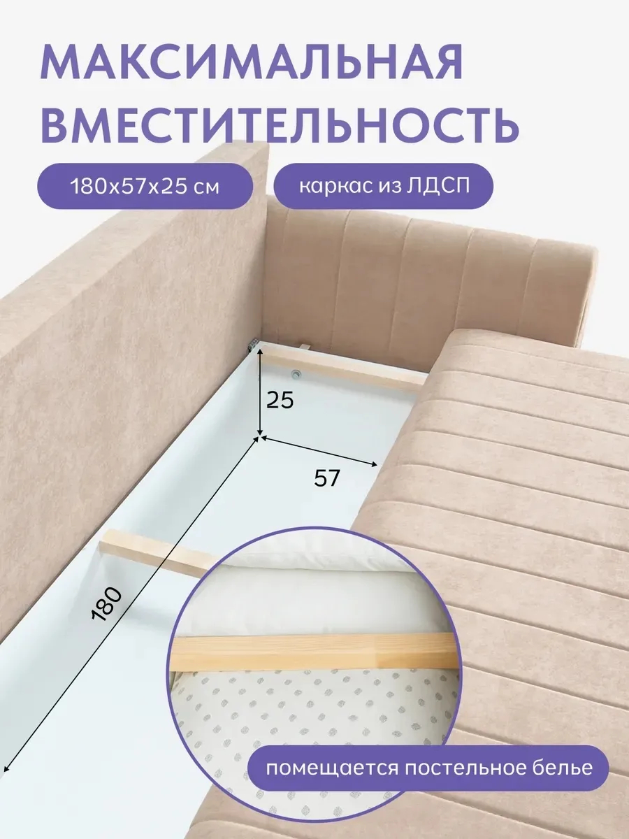 Гонконг бежевый велюр VIta5 77400943 - миниатюра 6